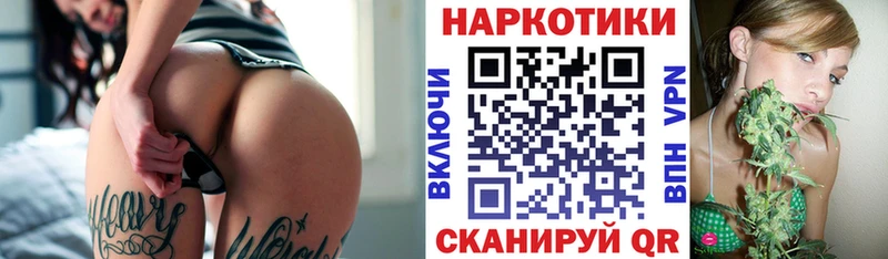 Купить наркотики сайты Медвежьегорск A PVP  Меф мяу мяу  ГАШИШ  КОКАИН 