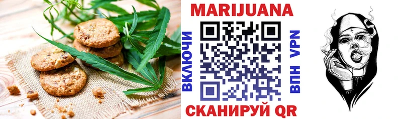 купить   Медвежьегорск  Еда ТГК конопля 