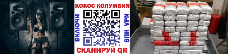что такое наркотик  Медвежьегорск  COCAIN Эквадор 