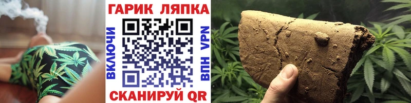 ГАШ Cannabis  Медвежьегорск 