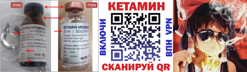 Кетамин VHQ  блэк спрут ONION  Медвежьегорск  где купить наркотик 