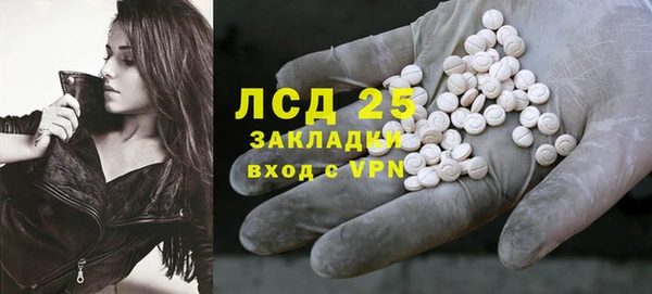 мескалин Костерёво