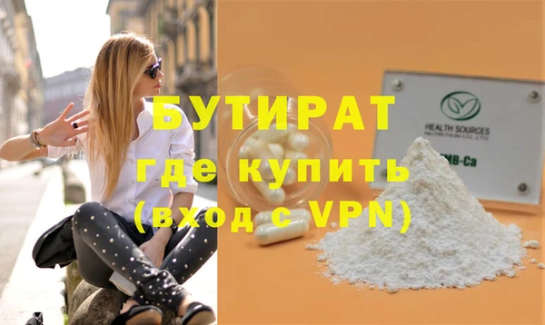 марки nbome Краснотурьинск