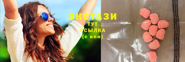 MDMA Premium VHQ Красноперекопск