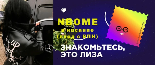 MDMA Premium VHQ Красноперекопск