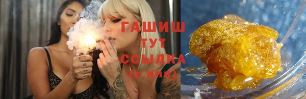 мескалин Костерёво