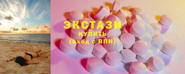 мескалин Костерёво