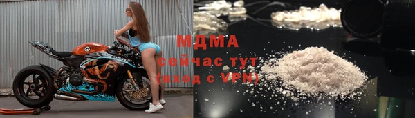 MDMA Premium VHQ Красноперекопск
