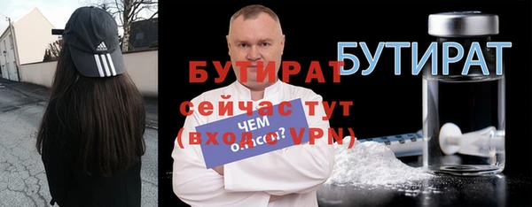 MDMA Premium VHQ Красноперекопск