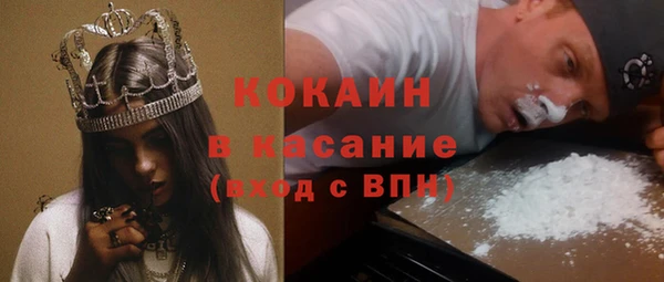 марки nbome Краснотурьинск