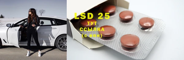 MDMA Premium VHQ Красноперекопск