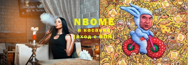 MDMA Premium VHQ Красноперекопск