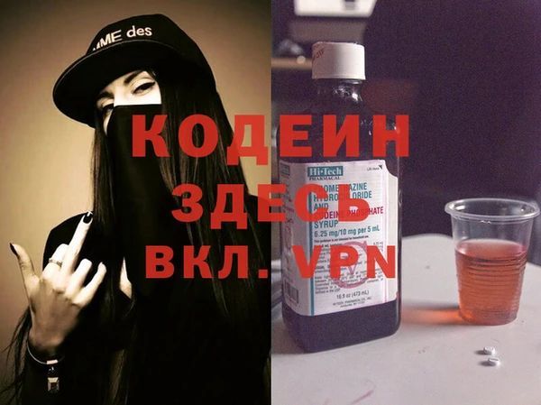 мескалин Костерёво