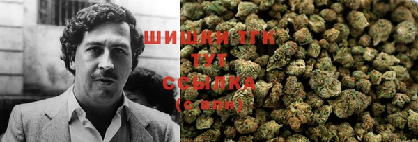 марки nbome Краснотурьинск