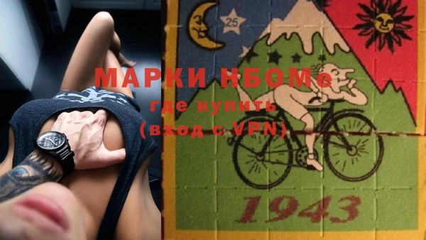 марки nbome Краснотурьинск