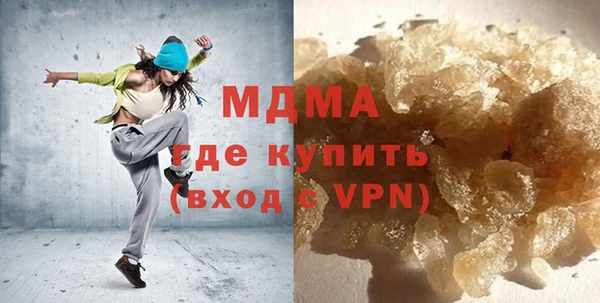 MDMA Premium VHQ Красноперекопск