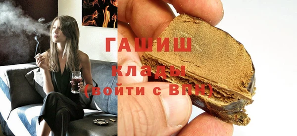 мет Краснослободск