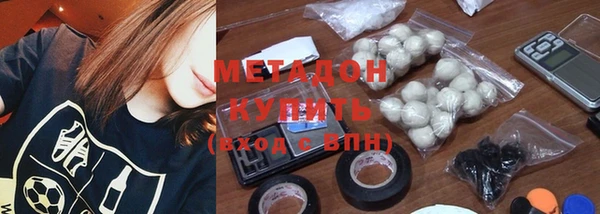 мескалин Костерёво