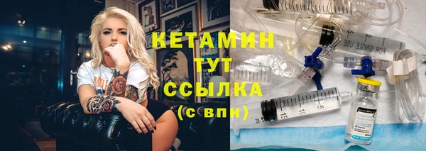 мет Краснослободск