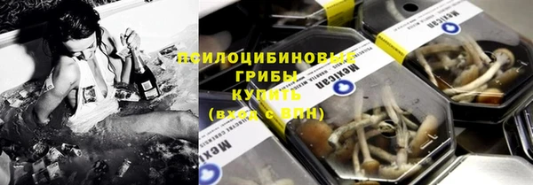 марки nbome Краснотурьинск