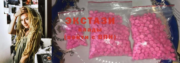 мет Краснослободск