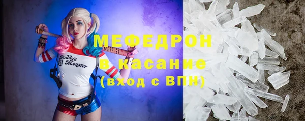 мескалин Костерёво