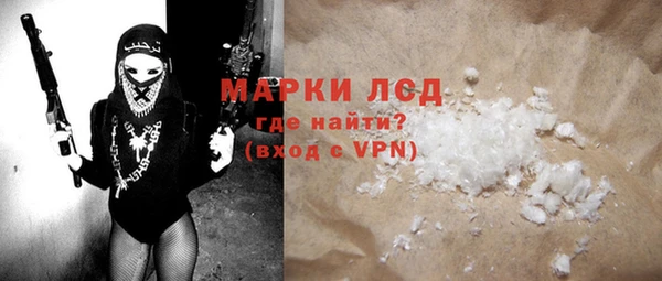 мескалин Костерёво