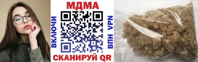 MDMA молли  Медвежьегорск 