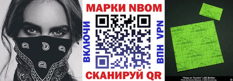 Марки N-bome 1,8мг  kraken   Медвежьегорск 