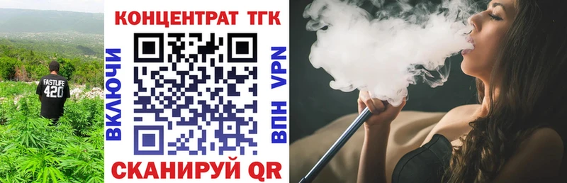 ТГК жижа  Медвежьегорск 
