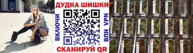Бошки Шишки марихуана  купить наркотик  Медвежьегорск 